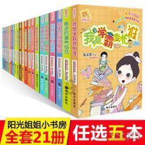 骨科护理院逃生