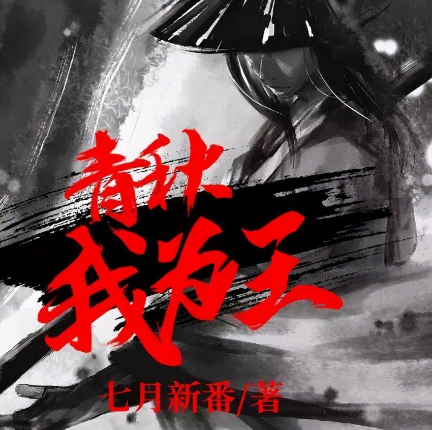 穴居人打高尔夫
