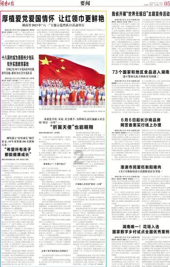 罗马2：全面战争